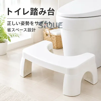 トイレ踏み台 折りたたみ式 補助踏み台 子どもから大人まで使える 足置き台 滑り止め設計 洋式トイレ・和式トイレ対応 トイレトレーニング 立ち座りサポート 省スペース 子供用踏み台