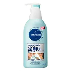 【14個セット!】【★】サクセス 薬用シェービングフォーム 250g【花王】