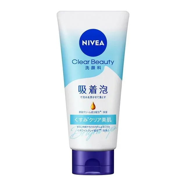 【20個セット!】【送料無料!】【NIVEA(ニベア)】ニベアクリーム洗顔料 ブライト 130g