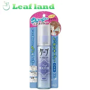 【送料無料!】ケープ キープウォーター ハード 100ml【花王】