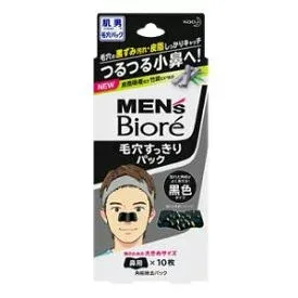 【送料無料!】【★】メンズビオレ 毛穴すっきりパック 黒色タイプ(10枚入)【メンズビオレ】