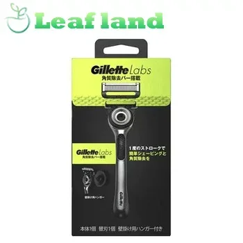 【3個セット!】【送料無料!】ジレット Gillette Labs 角質除去バー搭載 壁掛け用ハンガー付 本体+替刃1個(1セット)【ジレット】