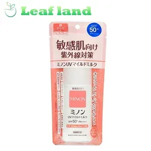 【メール便送料無料!】ミノン UVマイルドミルク 80ml【第一三共ヘルスケア】
