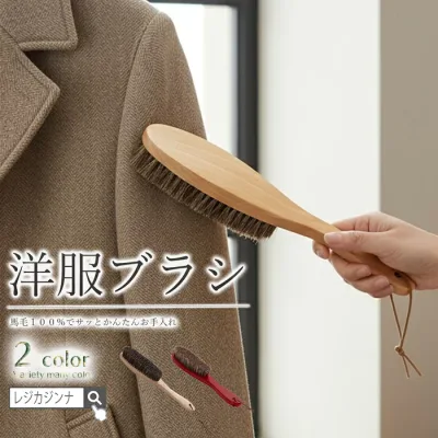 洋服ブラシ 馬毛 ブラシ スーツブラシ 冬 洋服 毛取り ブラシ 馬毛ブラシ 天然馬毛100% 毛玉ブラシ 冬用 静電除去 天然木 毛取り 靴ブラシ スーツブラシ 髪の毛 埃取り 花粉対策 おしゃれ ストラップ付き プレゼント