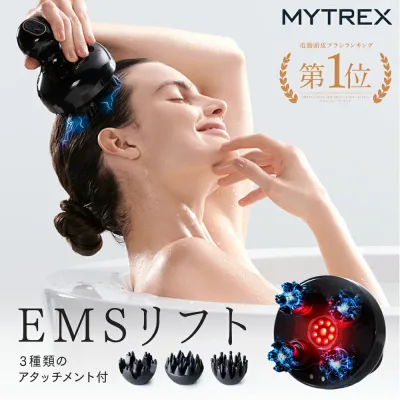 【公式|期間限定 5%OFFクーポン+ポイント5倍!】最高峰※ EMSヘッドスパ 頭皮 ヘッドマッサージ EMS 赤色LED 機能搭載【公式】 MYTREX EMS HEAD SPA PRO マイトレックス プロ フェイスケア リフトケア 頭皮ケア 電動頭皮ブラシ スカルプ スパ 美容