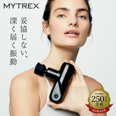【公式|期間限定 5%OFFクーポン+ポイント5倍!】MYTREX REBIVE MINI 楽天1位 マッサージガン マイトレックス ハンディガン 筋膜リリース 小型 コンパクト 筋肉 フェイス リフト ボディ ケア 背中 肩 首 足 肩甲骨 腰 TVCM放映中!小松菜奈さん出演