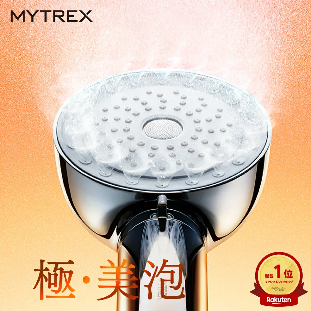 \公式|期間限定 10%OFFクーポン+ポイント5倍!最長5年保証/ナノバブル シャワーヘッド MYTREX HIHO FINE BUBBLE+ マイクロバブル 温 ミスト マイトレックス 美容 美肌 美髪 シルキーバス ペット 節水 節約 保温 保湿 頭皮 毛穴 汚れ 除去 洗浄力