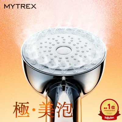 \公式|期間限定 10%OFFクーポン+ポイント5倍!最長5年保証/ナノバブル シャワーヘッド MYTREX HIHO FINE BUBBLE+ マイクロバブル 温 ミスト マイトレックス 美容 美肌 美髪 シルキーバス ペット 節水 節約 保温 保湿 頭皮 毛穴 汚れ 除去 洗浄力