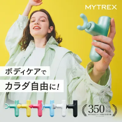 【公式|期間限定 5%OFFクーポン+ポイント5倍!】【#ライバケ -RIIZE VACATION-で話題!】マッサージガン マイトレックス MYTREX REBIVE AIR 筋膜リリース 首 肩 腰 背中 肩甲骨 コリ 軽量 電動 ハンディガン ボティケアガン マッサージ 筋肉 健康グッズ