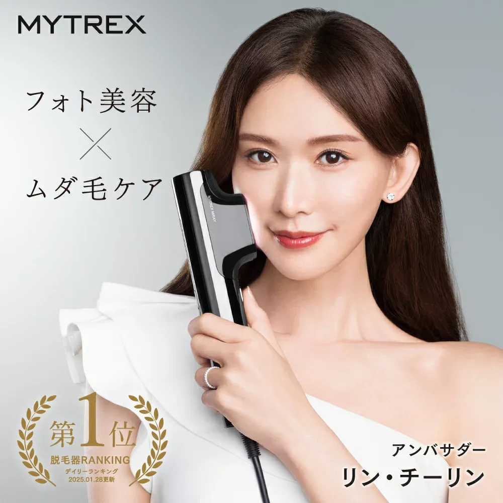\公式|土日限定 先着100名様 50%OFFクーポンで46,400円/脱毛器 リンチーリン愛用 MYTREX MiRAY ムダ毛ケア IPL DPL 美肌ケア サロン級 フラッシュ式 脱毛機 家庭用 光脱毛器 美顔器 業務仕様 角質 ハリ ツヤ くすみ 透明肌 うぶ毛 顔 ワキ 髭 ひげ VIO対応 セルフ脱毛