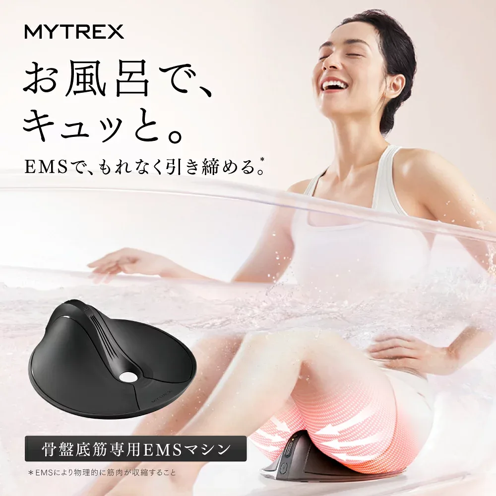 【公式|期間限定 2,000円OFFクーポン+ポイント5倍!】ヒルナンデス&今夜はナゾトレで紹介!骨盤底筋 トレーニング MYTREX AQUA QUTTO【公式】アクアキュット EMS ぽっこりお腹 ヒップアップ 頻尿 尿漏れ 温浴 筋トレ 引き締め 防水