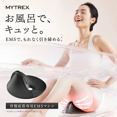 【公式|期間限定 2,000円OFFクーポン+ポイント5倍!】ヒルナンデス&今夜はナゾトレで紹介!骨盤底筋 トレーニング MYTREX AQUA QUTTO【公式】アクアキュット EMS ぽっこりお腹 ヒップアップ 頻尿 尿漏れ 温浴 筋トレ 引き締め 防水
