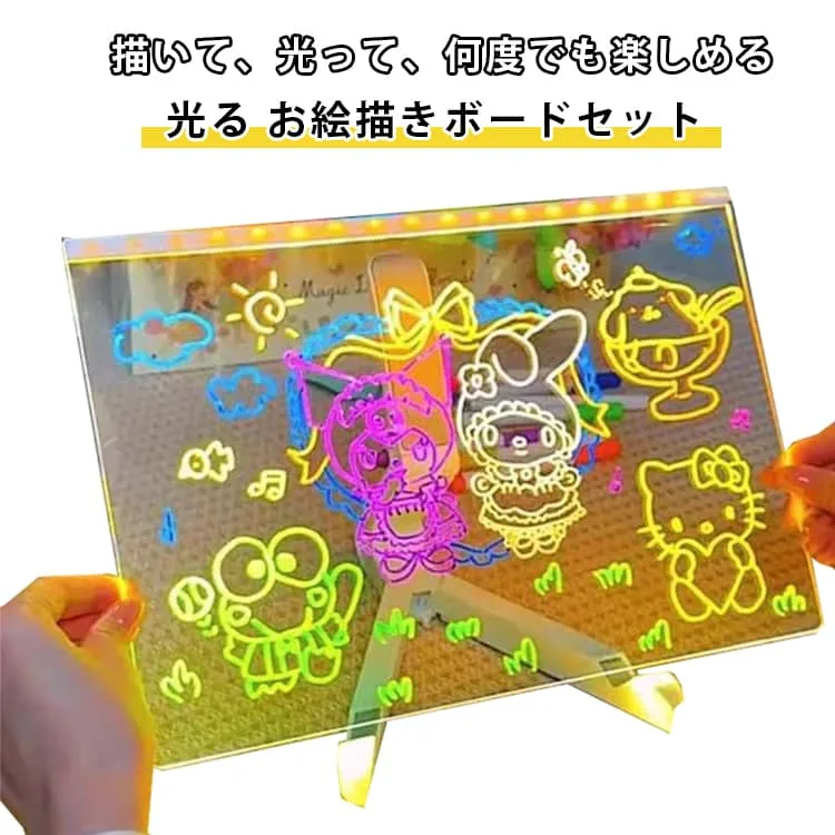 子供用 お絵描きボード LEDお絵描きボード 30cm大画面 光る メッセージボード USB給電式 アクリル クリアボード メモボード おもちゃ 繰り返し書いて消せる LEDライト 発光 スタンド付き お絵かき 光るお絵描きボード 玩具 女の子 男の子 6~12歳 クリスマス