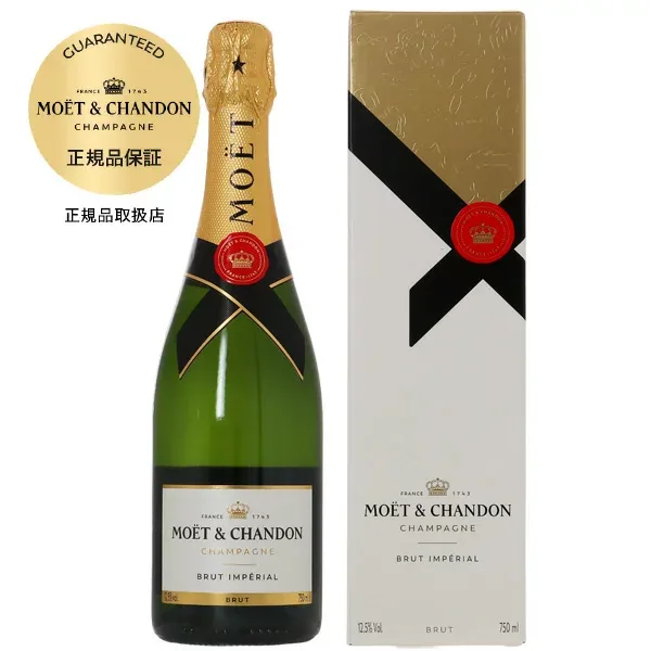 モエ エ シャンドン(モエ・エ・シャンドン モエシャンドン) ブリュット アンペリアル 箱付 750ml 正規 シャンパン シャンパーニュ Moet et Chandon フランス
