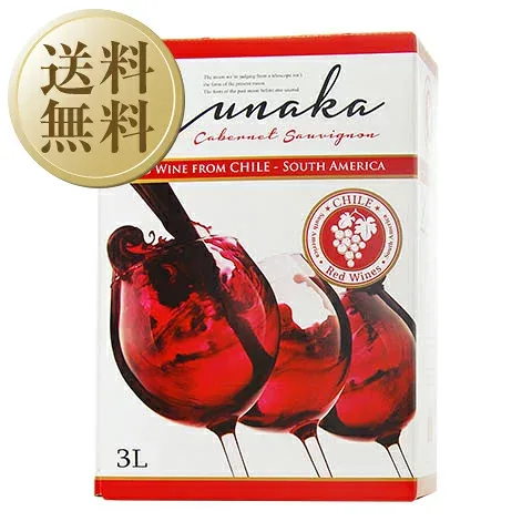 【送料無料】 ルナカ カベルネ ソーヴィニヨン 2025 BIB 3L 3000ml 4本 1ケース 赤ワイン 箱ワイン チリ 3L Bag in Box 3L コスパ ワイン 3L 包装不可 他商品と同梱不可