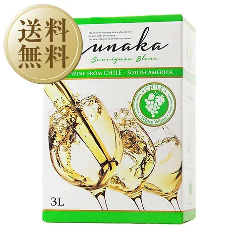 【送料無料】 ルナカ ソーヴィニヨン ブラン 2025 BIB 3L 3000ml 4本 1ケース 白ワイン 箱ワイン ボックスワイン チリ 3L Bag in Box 3L コスパ ワイン 3L 包装不可 他商品と同梱不可