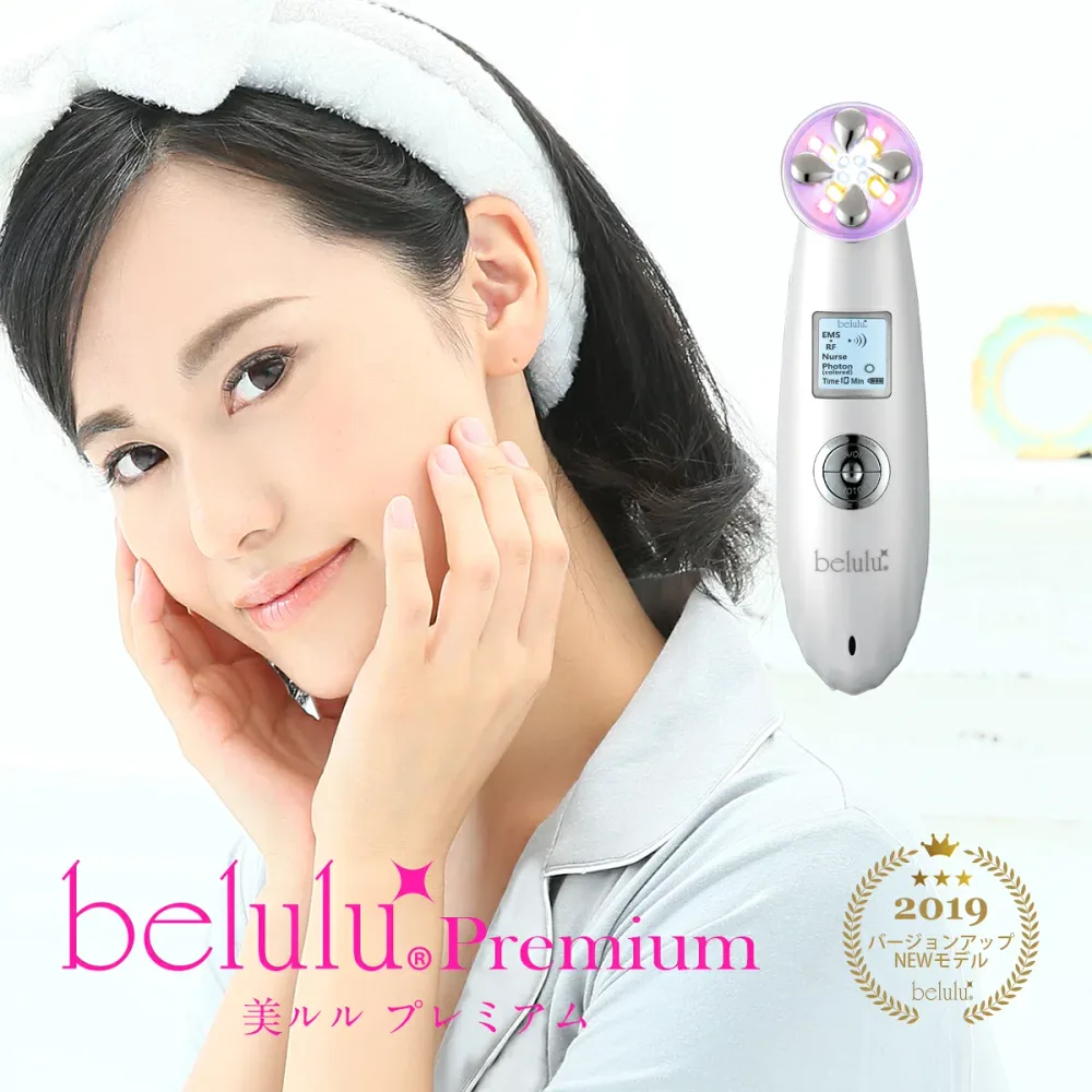 【マラソン限定SALE 18700円⇒9800円】belulu美顔器 EMS RF美顔器【NEW美ルル プレミアム】 リニューアル EMS エレクトロポレーション ノーニドルメソセラピー 高周波 RF 振動エステ LED リフトアップ 海外使用可 返品保証 日本製 毛穴 たるみ ほうれい線