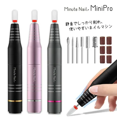【期間限定SALE 3980円⇒2380円】ネイルマシン 電動 ネイルポリッシュ ネイルオフ ジェルネイルオフ ネイルマシーン リムーバー USBコード 初心者 に おすすめ 使い方 簡単 説明書 付き!プロ仕様 ネイルサロン ビットセット バッファー 甘皮処理 人気 セルフ フット セット