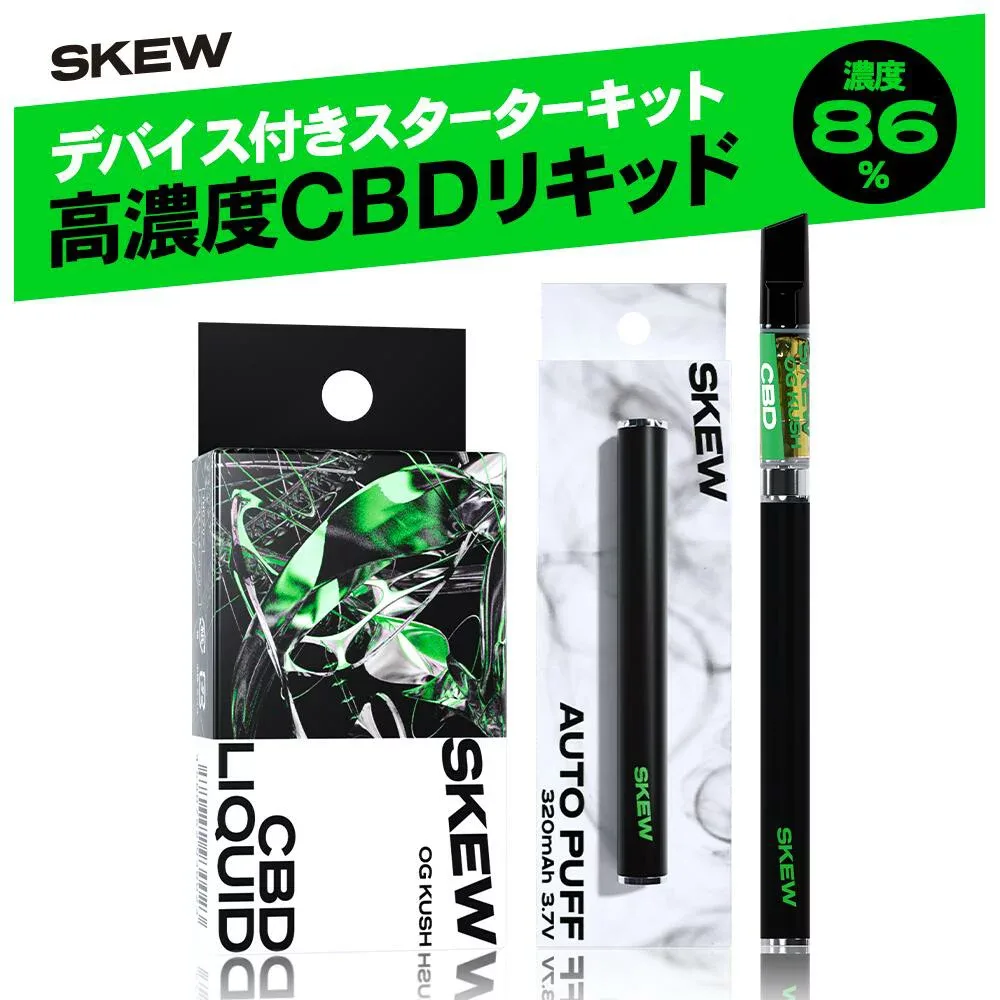 【楽天No1】CBD リキッド ベイプ 86% 1ml スターターキット(デバイス付き) or カートリッジ 単体 超 高濃度 ペン ヴェポライザー シーシャ 860mg CBD CBG CBT 電子タバコ 禁煙 本体 skew 510規格 国産 日本製 アトマイザー 新基準対応