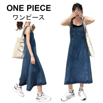 【送料無料】ワンピース レディース おしゃれ キャミワンピ シンプル 可愛い マキシ丈 ロング丈 ゆったり すっきり カジュアル 夏新作