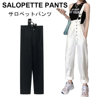 【送料無料】サロペットパンツ レディース おしゃれ オーバーオール 無地 ロング丈 レイヤード ゆったり カジュアル ボトムス 夏新作