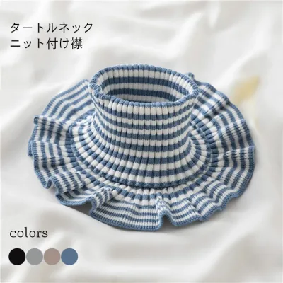 Sweater collar for women, turtleneck, attached collar, knit, striped pattern, neck warmer, attached collar, high neck, striped pattern sweater, snood, cute, attached collar, winter, autumn, spring, knit collar, layered, striped pattern, fashion accessory
