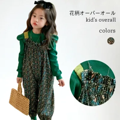女の子 オーバーオール 夏 サロペット 花柄 キッズ 女児 サロペットパンツ 薄手 春 オールインワン 子供 花柄サロペット ゆったり かわいい おしゃれ ボトムス キッズサロペット 綿混 ジュニア ワイドパンツ レトロ