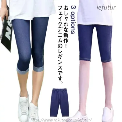 【5と0のつく日★全店ポイント5倍】フェイクデニム 夏用 7分丈レギンス レディース デニムプリント デニム ジーンズ 柔らかい スパッツ 7分丈 三分丈 五分丈 おしゃれ ストレッチパンツ スキニーパンツ