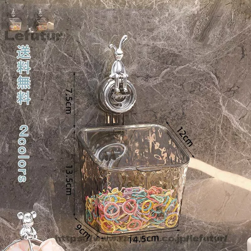 【送料無料】収納ケース 収納ボックス 吸盤フック 壁掛け 小物 小物収納 小物ケース コレクション プラスチック タンス ケース 収納 シンプル 大容量 コンテナ コンパクト