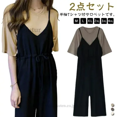 【送料無料】2点セット 半袖 Tシャツ サロペット レディース サロペットパンツ オールインワン セットアップ ワイドパンツ 上下セット
