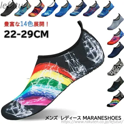 【送料無料】メンズ レディース 水遊び 靴 水陸両用 ウォーターシューズ ビーチサンダル キャンプ 痛くない
