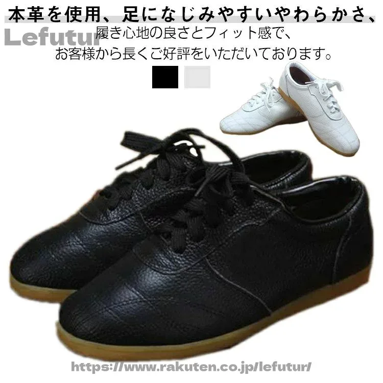 【送料無料】ー用靴 表演 シューズ 長拳 武術 武術 スニーカー カンフー 太極拳 ウェア 太極拳シューズ スポーツ 靴 男女兼用 ジュニア 気功