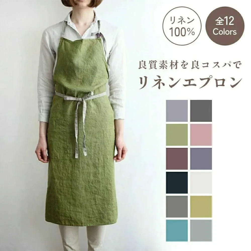 エプロン おしゃれ リネン 保育士 かわいいリネン0% 大きいサイズ 北欧 カフェ 保育士 料理 クッキング ナチュラル シンプル カジュ