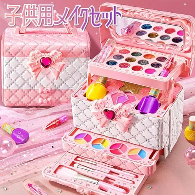 メイクセット お化粧セット コスメセット おもちゃ プリンセス コスメティック 女の子 子供 こども キッズ 子ども メイク セット 無害