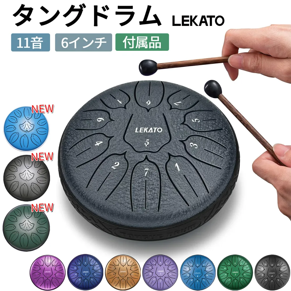 【10%ポイント還元】【楽天1位】LEKATO ミニタングドラム スリットドラム 6インチ 11音 ミニ タングドラム ヒーリング 癒し セラピー 瞑想 ヨガ 小さい 演奏 初心者 子供 キッズ プレゼント 音育 楽譜付き 収納バッグ付き 楽器 音色 動画あり クリスマス