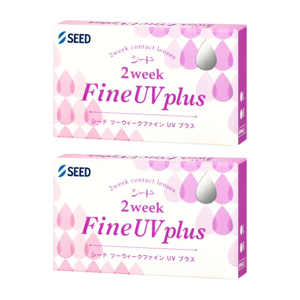 【ポスト便 送料無料★1箱あたり991円(税込1,090円)】2ウィークファインUV plus(プラス) 2箱セット(6枚入x2) 両眼3ヶ月分 (シード/2WEEK/UVカット/2週間使い捨てコンタクトレンズ)