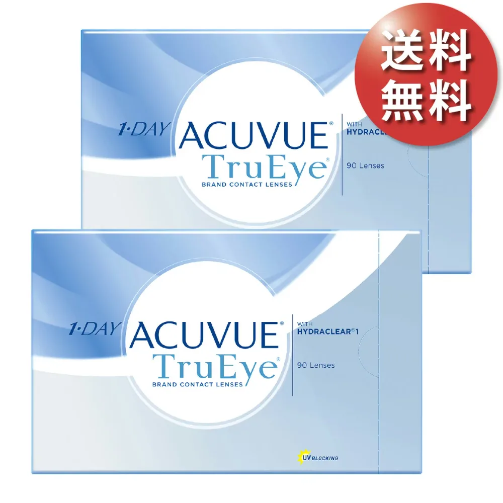 【送料無料★30枚あたり2,432円(税込2,675円)】ワンデーアキュビュートゥルーアイ 90枚パック 2箱セット(30枚入x6箱) 両眼3ヶ月分(ジョンソン・エンド・ジョンソン 1DAY 1日使い捨てコンタクトレンズ)