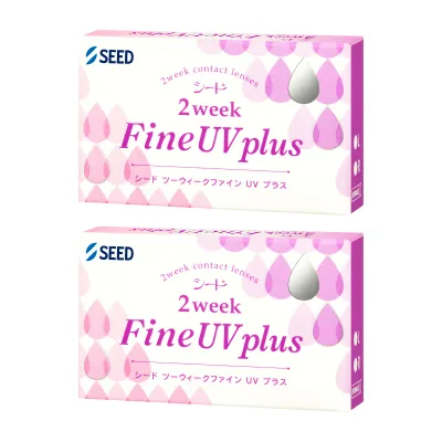 【ポスト便 送料無料★1箱あたり1,014円(税込1,115円)】2ウィークファインUV plus(プラス) 2箱セット(6枚入x2) 両眼3ヶ月分(シード/2WEEK/UVカット/2週間使い捨てコンタクトレンズ)