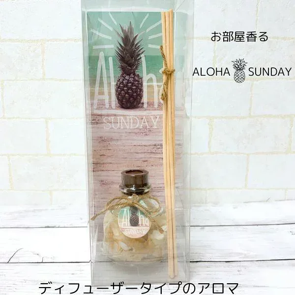 アロマ フレグランス ルームフレグランス ディフューザー 芳香剤 ALOHA ハワイアンインテリア プレゼント ハワイアン雑貨 レオレア