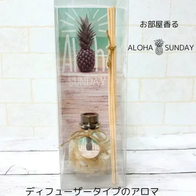 アロマ フレグランス ルームフレグランス ディフューザー 芳香剤 ALOHA ハワイアンインテリア プレゼント ハワイアン雑貨 レオレア