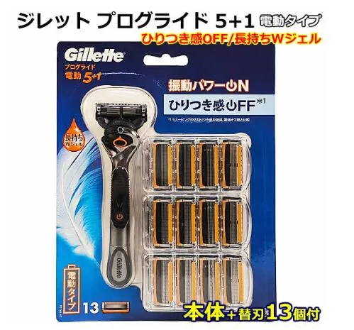 ジレット プログライド 5+1 ひりつき感OFF 電動タイプ 本体+替刃13個付 長持ちWジェル 5枚刃 Gillette PROGLIDE 本体 替え刃付 髭剃り ひげそり ひげ剃り 剃刀 カミソリ
