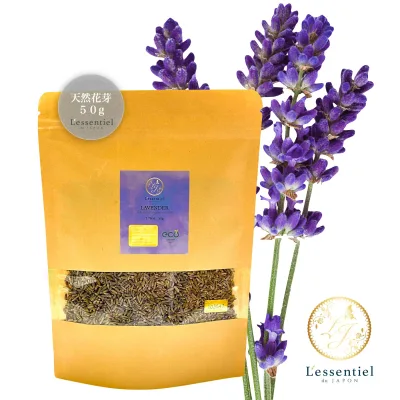花芽【 フランス産 ラベンダー】50g ハーブ ポプリ サシェ キャンドル お香 癒し 浄化 アロマ 瞑想 デトックス 占星 ヨガ ピラティス 勉強 集中 コーン 線香 虫除け 香水 手作り プレゼント JAMHA AEAJ