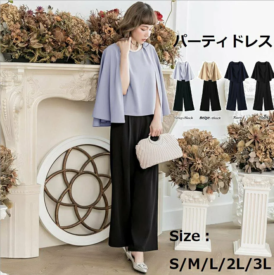 ぽっちゃり 卒業式 スーツ 結婚式 ドレス ぽっちゃり 大きいサイズ セットアップ 個性的 きれいめ フォーマル ぽっちゃり パンツスーツ 結婚式 親族 フォーマルドレス S M L 2L 3L パンツ ドレス 卒業式 入学式 ママ 体型カバー Sinessy 楽天市場店 新生活用品