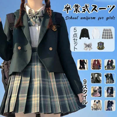 卒業式 子供スーツ 5点セット フォーマルスーツ 入学式 キッズジャケット ブラウス チェックスカート 制服 XS S M L XL XXL 150 160