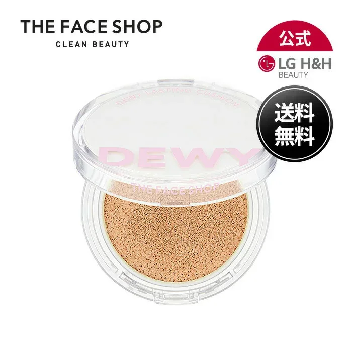 【LG BEAUTY 公式】THE FACE SHOP ザ フェイスショップ デューイラスティングクッション 美肌 ツヤ肌 ベースメイク 潤い 毛穴カバー クッションファンデ 韓国スキンケア 韓国コスメ 送料無料