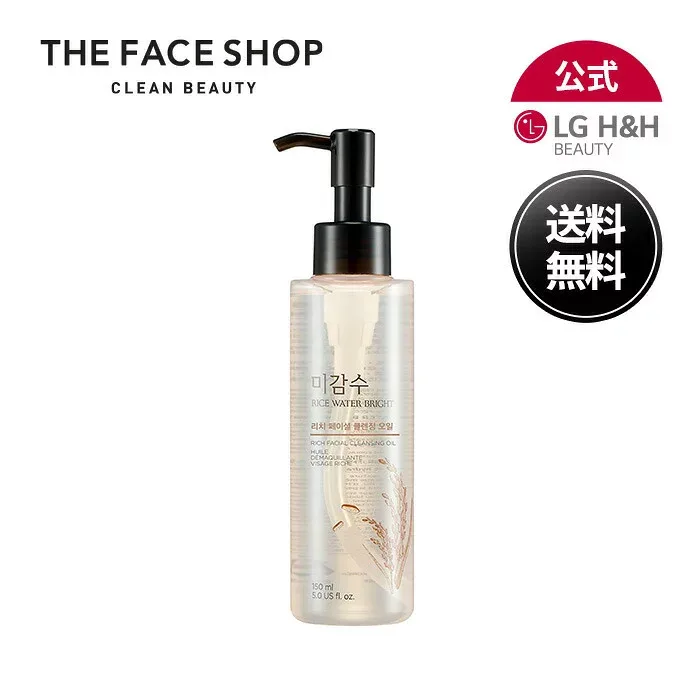 ★790円ポッキリ【LG BEAUTY 公式】THE FACE SHOP ザ フェイスショップ ライスウォーターブライト ブライトリッチクレンジングオイル 150ml 乾燥肌 普通肌 保湿 肌キメ 角質ケア 韓国スキンケア 韓国コスメ
