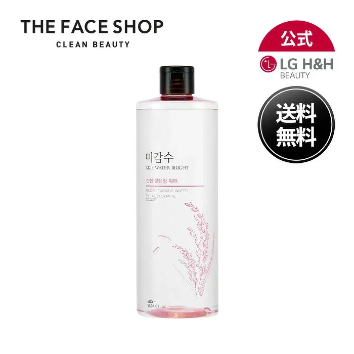 ★590円ポッキリ【楽天1位】【LG BEAUTY 公式】THE FACE SHOP ザ フェイスショップ ライスウォーターブライト ブライトマイルドクレンジングウォーター 500ml クレンジング 保湿 肌キメ 角質ケア 韓国スキンケア 韓国コスメ