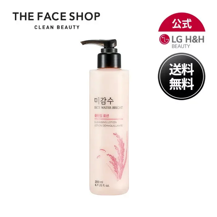 「44%OFF」★990円ポッキリ【LG BEAUTY 公式】THE FACE SHOP ザ フェイスショップ ライスウォーターブライト ブライトクレンジングローション200ml クレンジング 保湿 肌キメ 角質ケア 韓国スキンケア 韓国コスメ