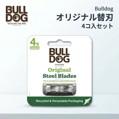 Bulldog ブルドッグ オリジナル 替刃 4コ入 髭剃り カミソリ bulldog 替え刃 4個 メンズ シェーバー 替刃 メンズ カミソリ 替刃