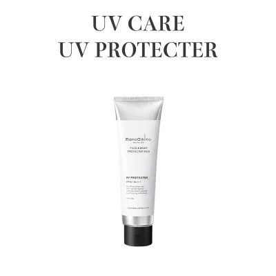 【正規品/サロン専売】NANOAMINO ナノアミノ UV ミルクプロテクターセラム <SPF50+/PA++++/UV耐水性★★> 無香料 70g|日焼け止め 美容液 UVケア SPF 保湿 日本製